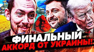 🚩ТОЛЬКО ЧТО! РЕЗКИЙ ПЕРЕВЕС в СТОРОНУ УКРАИНЫ! РУССКИХ ЖДЁТ КРАХ! ЭТО ПЕРЕЛО