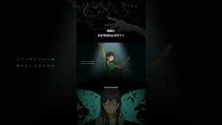 誘蛾灯/烏屋茶房feat.重音テト#shorts