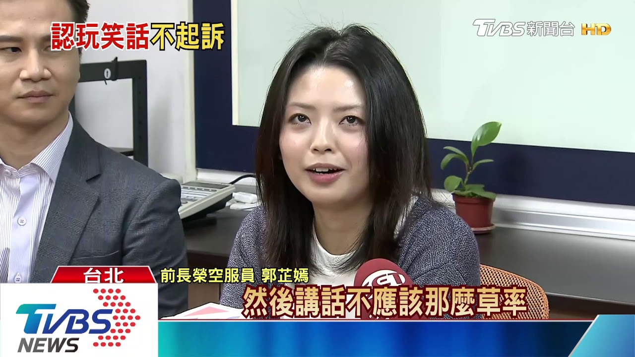 認定私下閒聊!嗆機師餐加料 檢不起訴