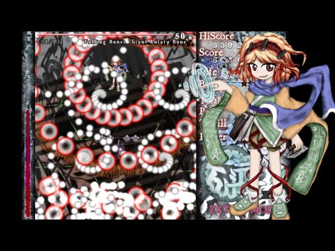 Len'en 3 RMI - Inverted Pillar "Guri Carving" Time Out - Kuroji