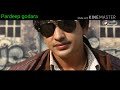 Gangster Yaar Tera