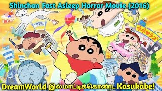 Shinchan Horror Movie : Fast Asleep  Full Story Ex