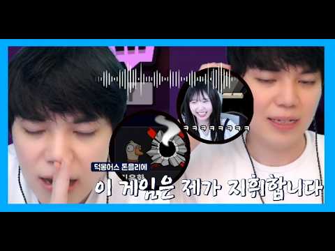 츠캄 몬스타즈 톤믈리에 븅X환