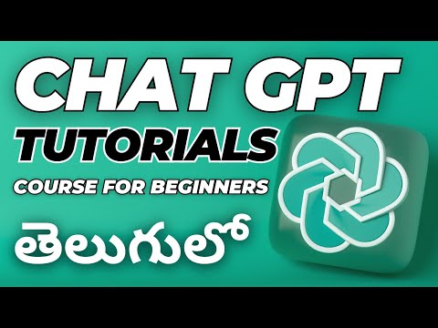 Chat GPT in Telugu - Chat GPT Course in Telugu for Beginners 2023 #chatgpt #chatgpttelugu