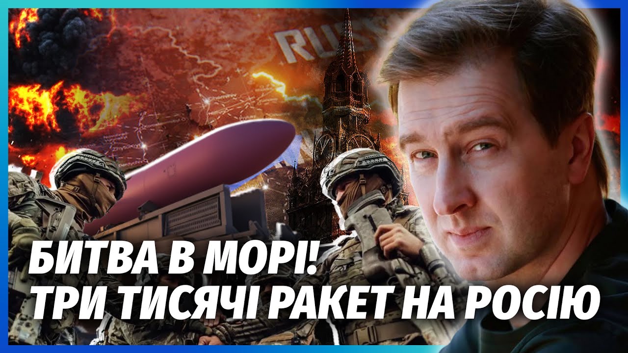 Почалося! ЗСУ ПРОБИЛИ ОБОРОНУ ФЛОТУ РФ. Армію осліпили. Розвідка США в шоці в?