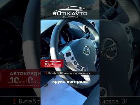 фото nissan qashqai+2 i рестайлинг 0