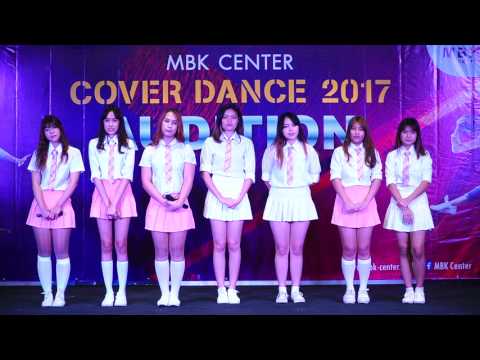 170729 "Y.O.U" (Comment) @ MBK Center Cover Dance'17(Audition Round)