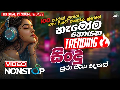 Top Sinhala Band Nonstop Of 2025 | Viral Sinhala Songs | Sinhala Live Songs Playlist (2025)