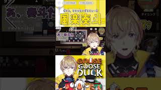 ｸﾞﾜｯ！！！！！！！ 【風楽奏斗／にじさんじ】