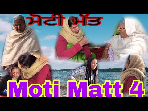 Moti Matt 4