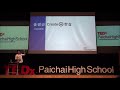 Creative life (music and light design) | Kyong keun Song | TEDxPaiChaiHighSchool