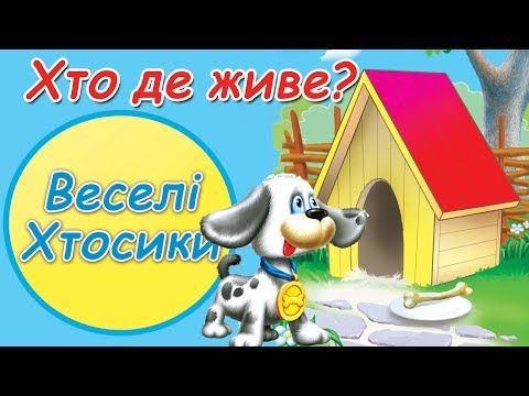download lagu mp3 mp4 ганна чубач вірші, download lagu ганна чубач вірші gratis, unduh video klip Download ганна чубач вірші Mp3 dan Mp4 Viral Gratis