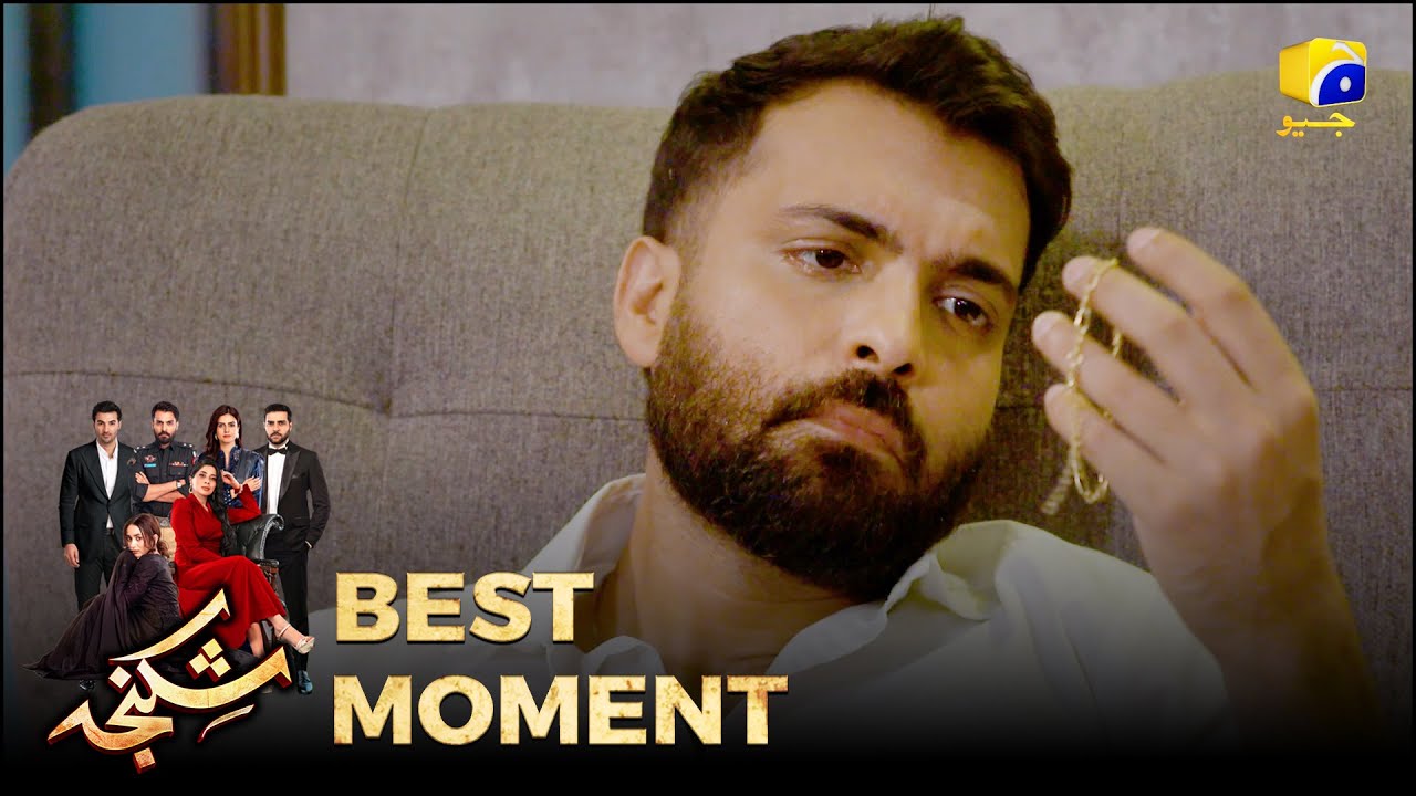 Shikanja Episode 37 | 𝐁𝐞𝐬𝐭 𝐌𝐨𝐦𝐞𝐧𝐭 𝟎𝟑 |  Azekah Daniel - Asad Siddiqui - Furqan Quresh | Har Pal Geo