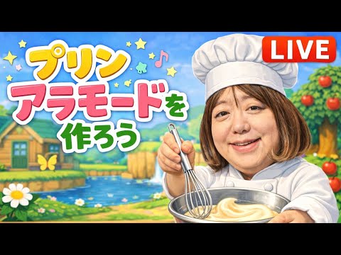 癒しと笑顔のドタバタLIVE