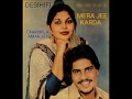 Mera Jee Karda Amar Singh Chamkila Amarjot