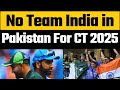 India unlikely to travel Pakistan for Champions Trophy 2025 | BCCI not interested for hybrid Model
