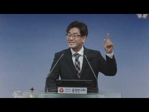 풍성한교회 주일 오전예배(김기수 목사)_200705am