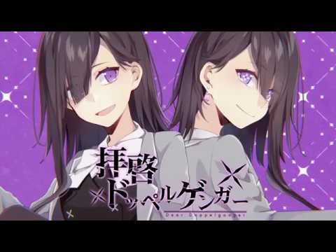 ニコカラ／拝啓ドッペルゲンガー／off　vocal -7