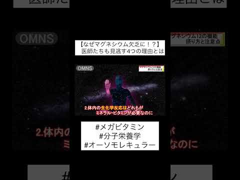 マグネシウムの利点、天然源、ケア