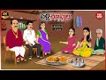 తెలివైన అమ్మాయి పెళ్లి చూపులు Telugu Stories Tel