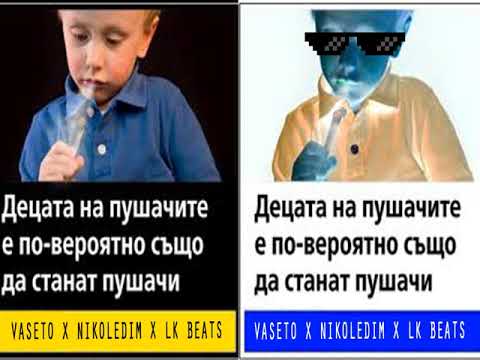 VASETO TRAKIQ X NIKOLEDIM - KIMAM