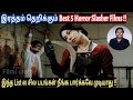 இரத்தம் தெறிக்கும் Best 5 Horror Slasher Movies Best 5 Bloody Horr