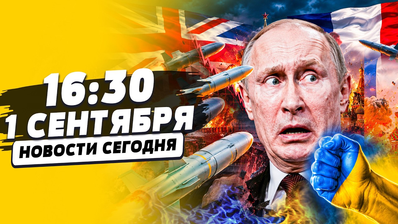 🩸МИНУТУ НАЗАД! МЫ ВЗОРВАЛИ! ЕВРОПА ДАЛА КЛЮЧ УКРАИНЕ! МОСКВУ ПЕРЕЛОМАЛИ! | НО