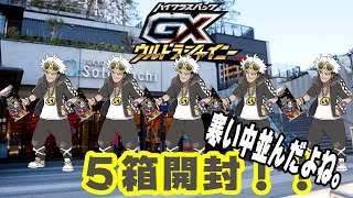 【ポケモンカード GXウルトラシャイニー開封】みんなが欲しいあのカードがこのパックに集結！！？　ポケレポ！史上最高の引き【ポケレポ！の開封】