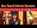 Bro 2023 New Tamil Dubbed Movie Review CriticsMohan | PawanKalyan | SaiTej | Netflix| Bro Review