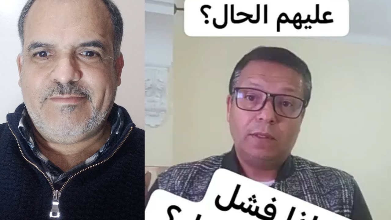 الصهيونية ضاق عليها الحال في المغرب رفض المغاربة منع الاختراق الكامل