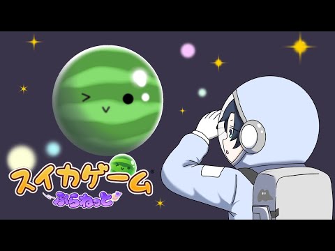 【寝落チル配信】話しながら最高得点狙うか【花籠つばさ / にじさんじ】