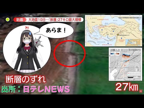 トルコの地震:研究者がその背後にある科学を説明