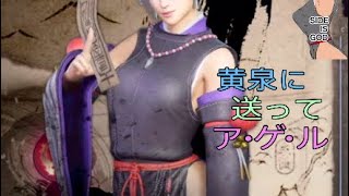 仁王実況！ ﾋｴｰｯ！比叡山での悪巧みを阻止せよ！編