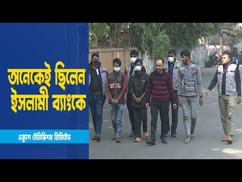 দেশের ব্যাংক নিয়ে গুজব ছাড়ানোয় গ্রেফতার ৫
