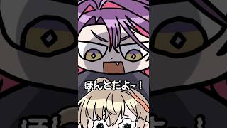 【手描き切り抜き】感情が忙しいDUO【風楽奏斗/渡会雲雀】