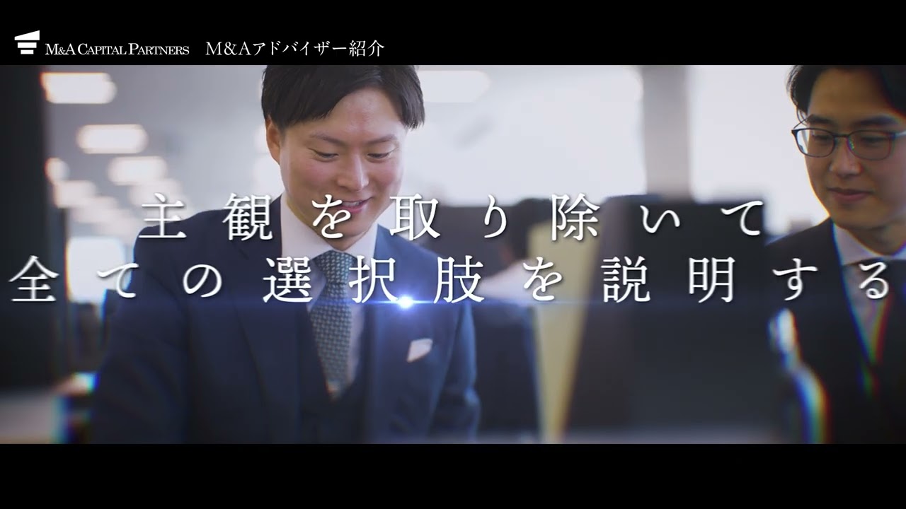 企業情報部  次長  藤田    晃市