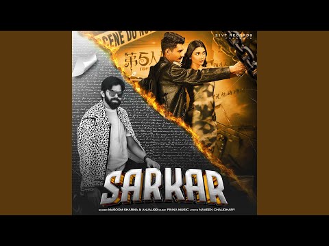 Sarkar — watch video