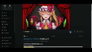 壊れた人形のマーチ打ってみました！