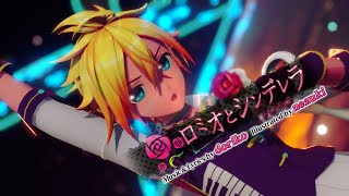 Cover art for Romeo and Cinderella (LEN)