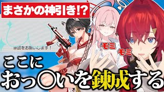 [Vtub] 你們檔案玩家都（ry