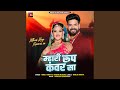 Mhari Roop Kanwar Sa