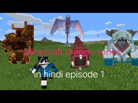 New Modded Minecraft in Hindi - EPIC Ice & Fire Series!