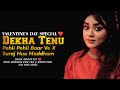 Dekha Tenu Pehli Pehli Baar Ve X Suraj Hua Maddham | Recreate Mashup | Anurati Roy | Valentine's Day