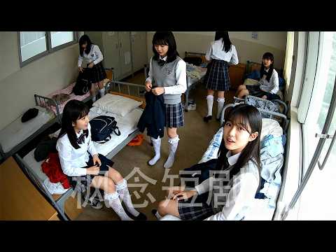 frugal girl is actually daughter of CEO.She was bullied,CEO made bully die!