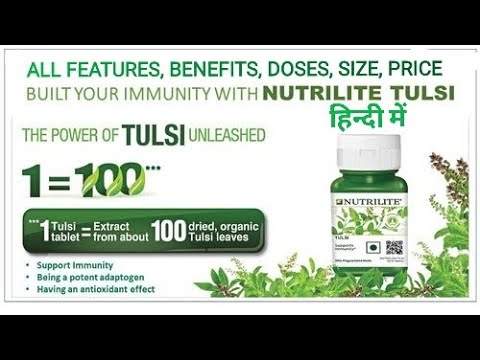 Amway nutrilite tulsi, non prescription, treatment: one tabl...