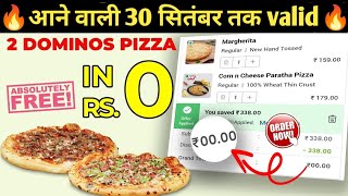 2 dominos pizza बिल्कुल FREE (30 september तक valid)🔥|Dominos pizza|swiggy loot offer by india waale