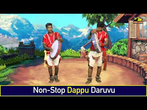 డప్పు మ్యూజిక్ || Dappu Music || Dappu Daruvu || Relare Rela Raghu Team || Folk || Musichouse27