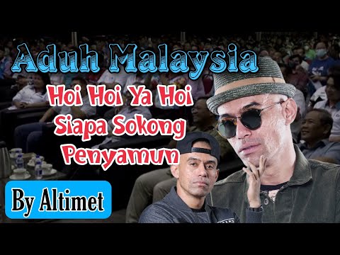 Aduh Malaysia - Altimet (Siapa Sokong Penyamun) HIGH QUALITY SOUND WITH LYRICS