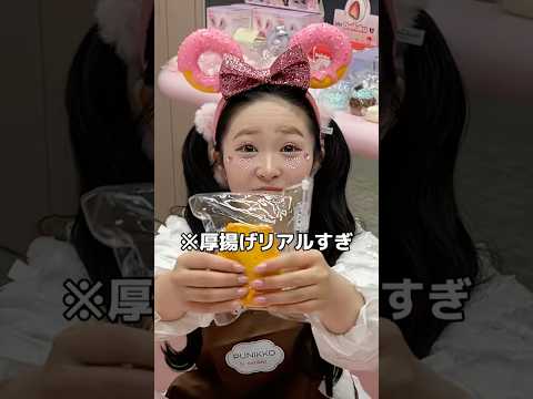 みぃちゃんが楽しそうにバイト行ってるから俺も一緒にやってみたくて先回りしてサプライズしたら驚いてた...😂※実はみぃちゃんと『スクイーズお仕事体験」をしてきました☺️