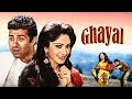 Ghayal Hindi Full Movie - Meenakshi Sheshadri - Sunny Deol - Amrish Puri - Superhit Film Bharathan